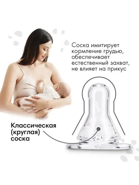 Удобная бутылочка для малыша с ручками