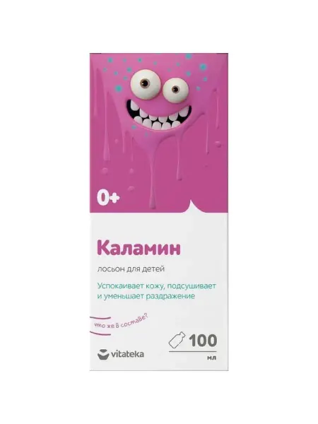 Витатека Лосьон для детской кожи КАЛАМИН 100 мл