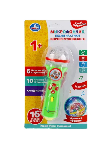 Умка Музыкальная игрушка Микрофон Песни на стихи К.Чуковского