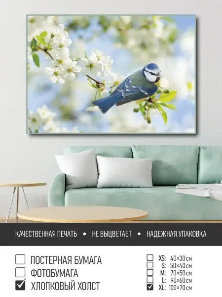 ПолиЦентр Постер на холсте Птичка на цветущей ветке, 100х70 см