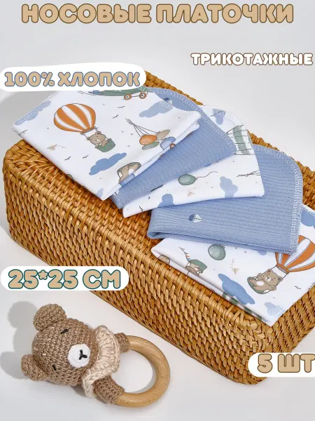 Кукоська Салфетки для кормления детские