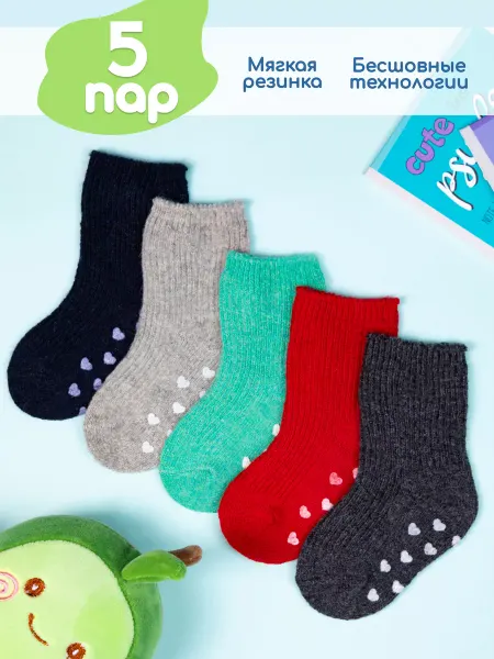 Kidsocks Теплые носки для новорожденных