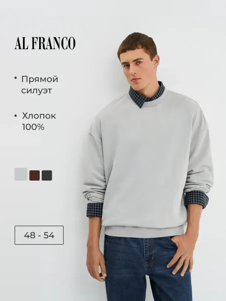 Al Franco Толстовка из хлопка