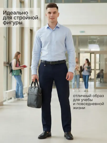SURVILON Брюки мужские классические
