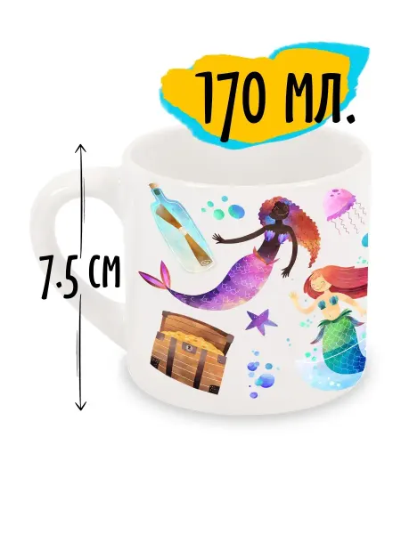 Luzimuzi Кружка детская Русалки 10
