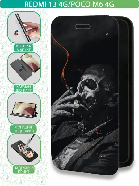 100gadgets Чехол-книжка на RedMi 13 4G