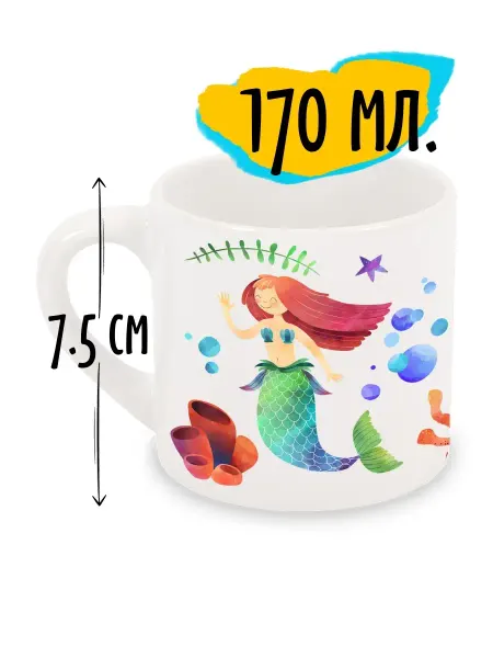 Luzimuzi Кружка детская Русалки 11