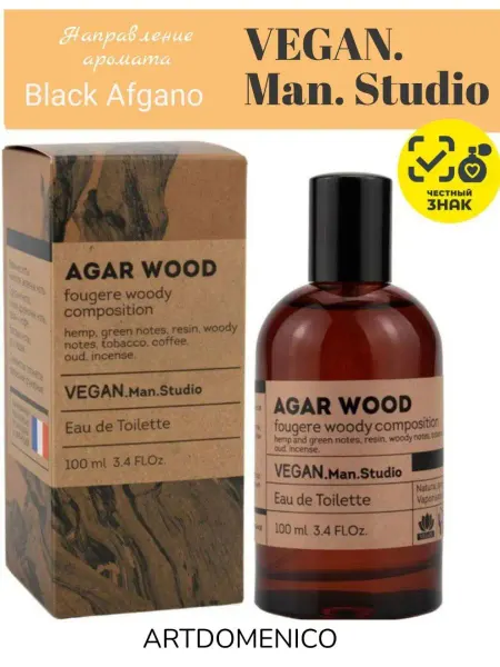 Artdomenico туалетная вода муж Vegan man studio agar wood 100ml