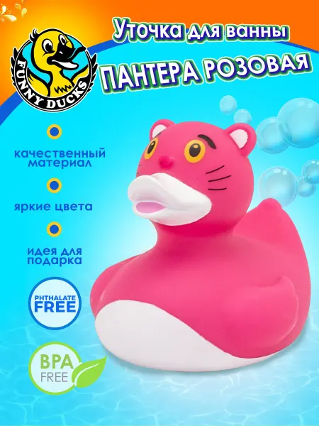 Funny Ducks Игрушка для ванны, уточка "Розовая пантера" 1314