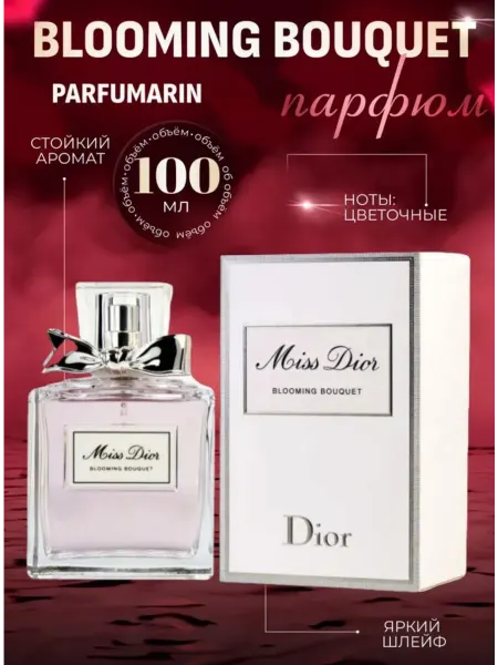 Женские Духи Духи женские CHRISTIAN D Miss Eau De Toilette 100ml