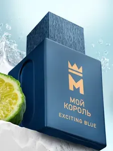 Мой Король Туалетная вода мужская Exciting Blue 100ml