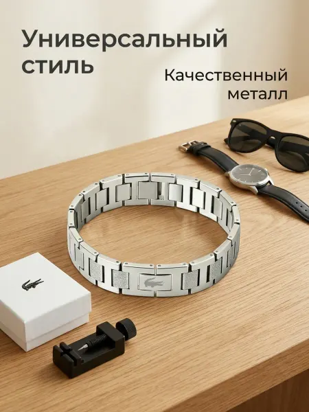 Мужской браслет с регулятором крокодил 22 см