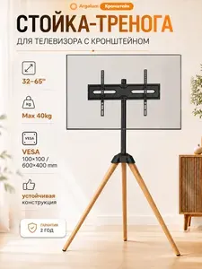 Argalum кронштейн для двух мониторов регулируемый, VESA 75x75/100x100, до 27", до 10 кг, настольный, струбцина, скрытая укладка кабелей