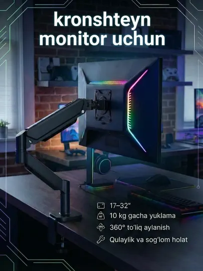 Настольный кронштейн для монитора 17-32", до 10 кг, VESA 75x75/100x100, поворот 360°