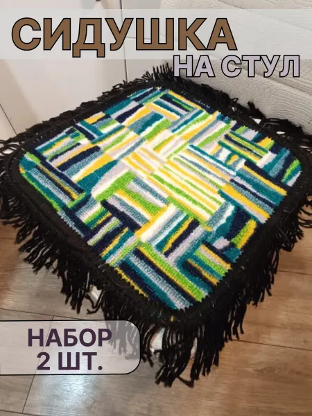 Подушка на стул квадратная 33х33см