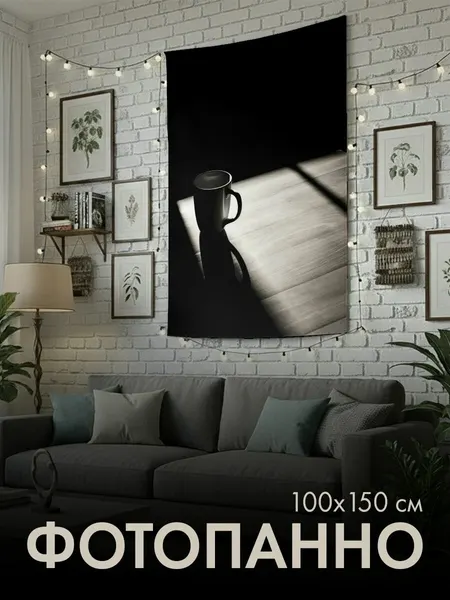 PrintyFull Панно тканевое 100x150 см черно-белая