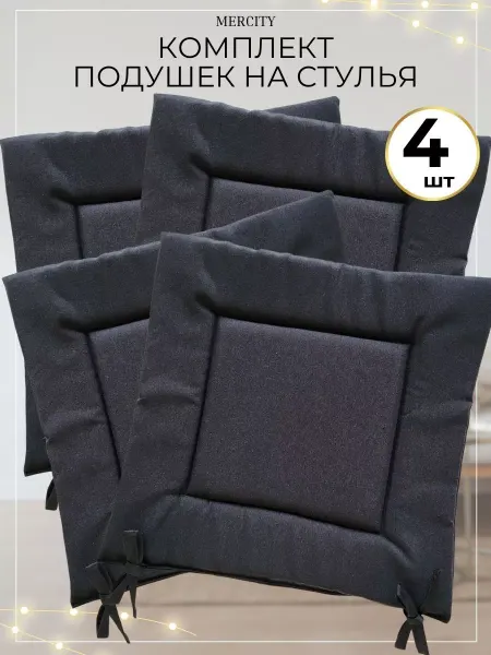 Pillow on a chair Комплект подушек на стул 4 шт квадратные 40x40 см желтые