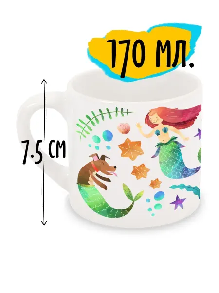 Luzimuzi Кружка детская Русалки 8