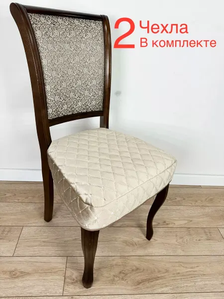 Acsenia Подушка сидушка на стул с завязками
