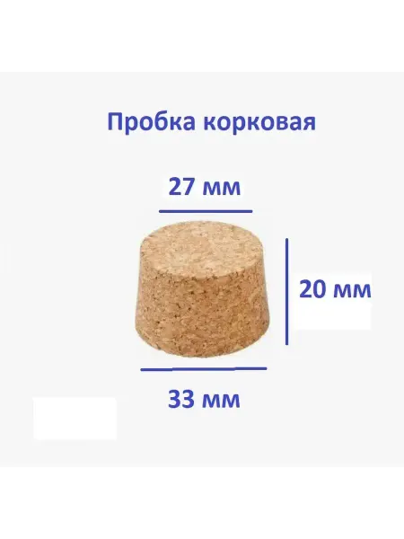AdrionHome Пробка корковая для бутылки