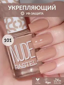 Лак для ногтей без лампы стойкий для маникюра терракотовый 101 Pastel 13 мл