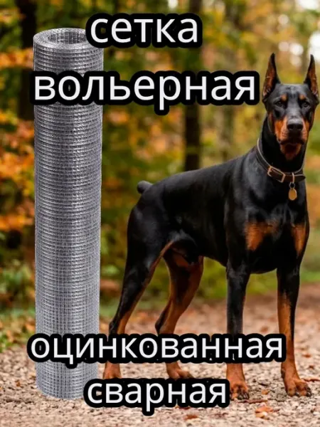 АРМСтрой Сетка для клеток и вольеров сварная 1х15 м, 10х10 мм