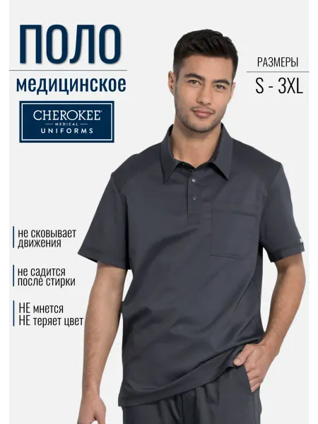 Cherokee Рубашка Поло медицинская WW615