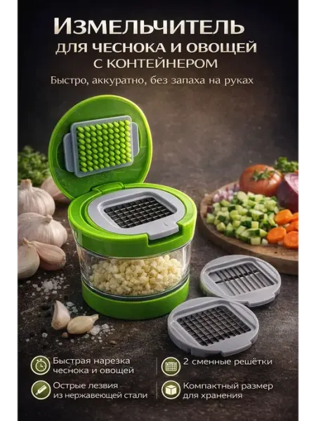 CO&LIN Чеснокодавка пресс для чеснока ручной с насадками