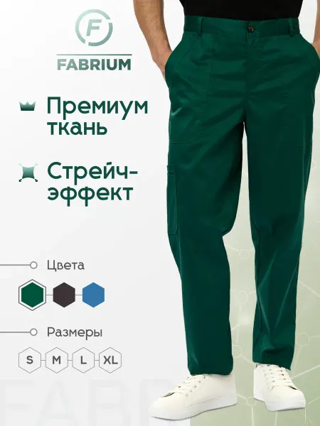 FABRIUM Брюки медицинские мужские стрейч Comfort