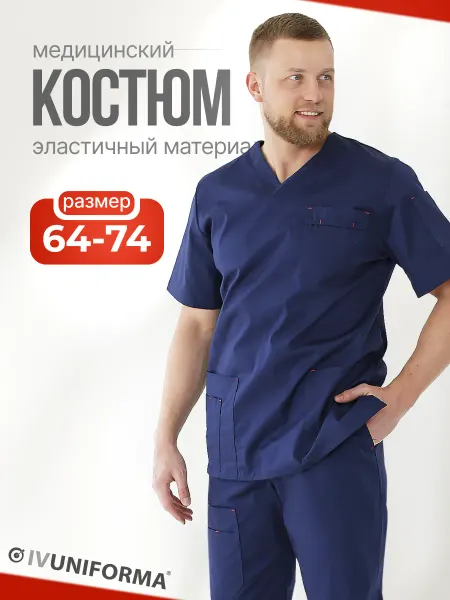 IVUNIFORMA Костюм медицинский мужской стрейч