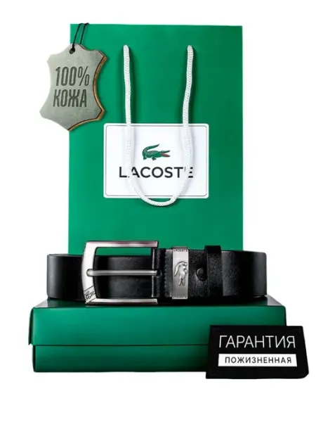 Lacoste Ремень для джинс и брюк кожаный