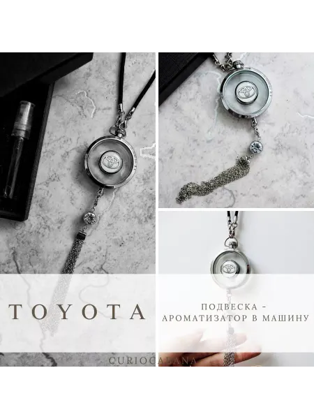 Ароматизатор в машину LuxeDrive™ Ароматизатор подвеска в машину для автомобиля Toyota
