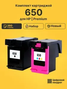 Картриджи 650 для принтеров HP DeskJet 1515, DeskJet 2545, DJ 2516, DJ 3545, DJ 4515, DJ 4615, LJ 1015