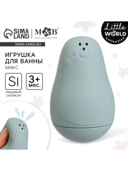 Mum&baby Игрушка для ванной Пингвинчик-брызгалка силиконовая