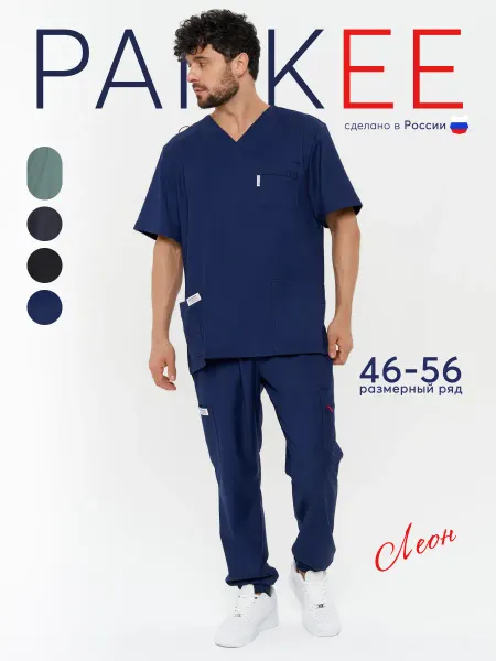 PANKEE Хирургический костюм из вискозы со стрейчем