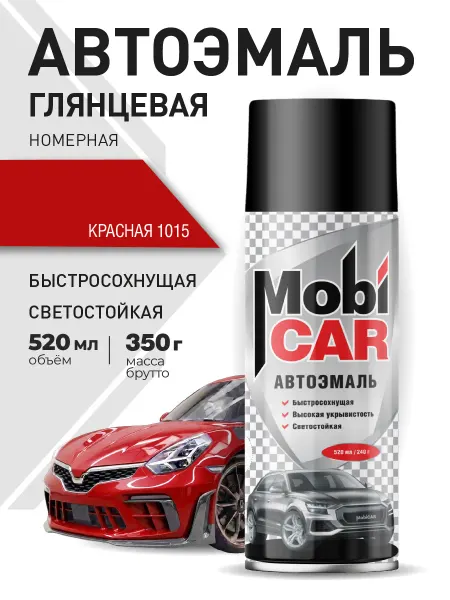 MobiCAR Автоэмаль Красная 1015 краска для авто в баллончике 520 мл