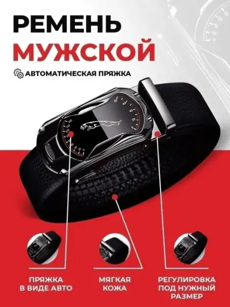 StreetOne Ремень мужской кожаный для джинс