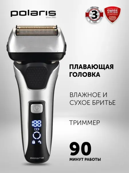 POLARIS Электрическая бритва PMF 1015RC wet&dry 7D PROF 3+