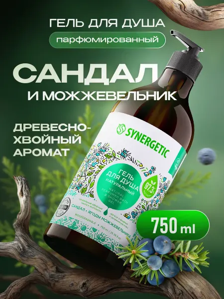 SYNERGETIC Гель для душа Сандал и можжевельник, 750 мл