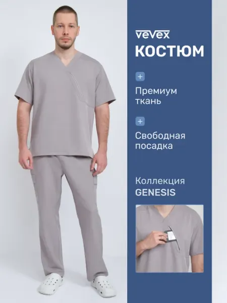 VEVEX Медицинский костюм с коротким рукавом