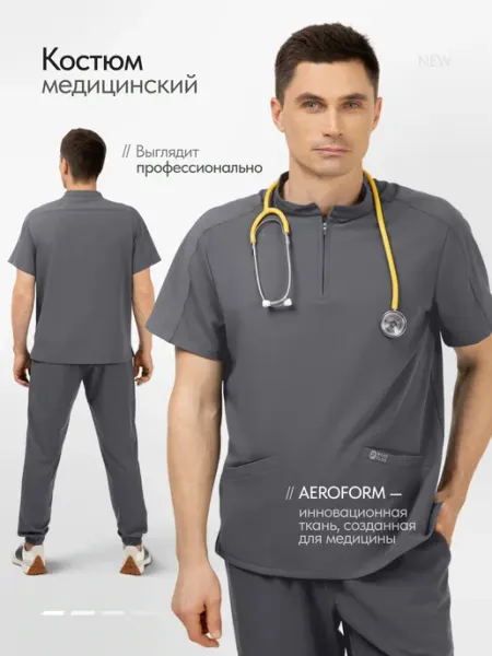 WearPlus Медицинский костюм стрейч хирургический с джоггерами