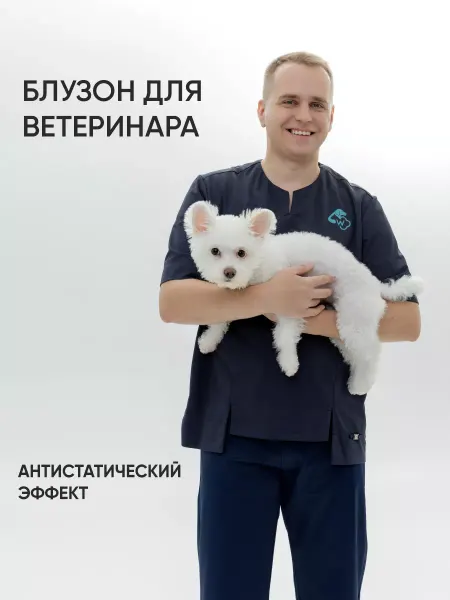 White wears Рубашка рабочая для ветеринара