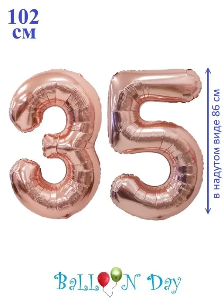 Balloon Day Шарики воздушные пуд цифра 35 лет фольга 102 см для женщины