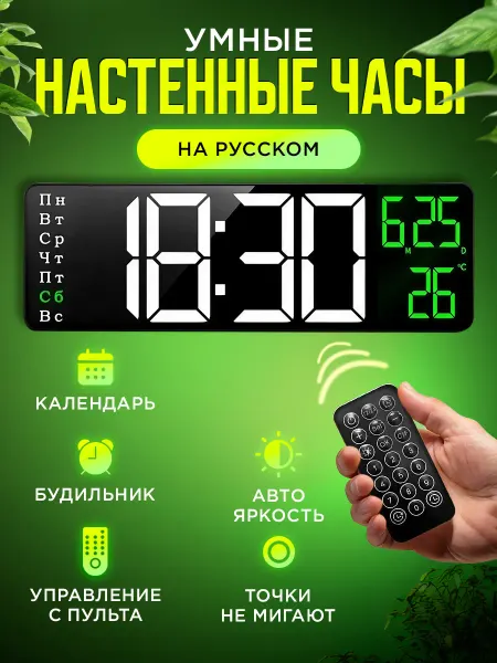 Часы настенные Настенные часы бесшумные для кухни дома