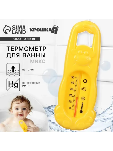 Нет бренда Детский термометр для ванной Обезьянка МИКС