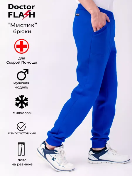 ДОКТОР ФЛЕШ Брюки утепленные из футера с начесом Мистик
