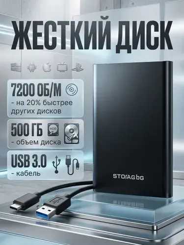 TechDeale 500 ГБ Внешний жесткий диск (1020), Пластик, черный матовый