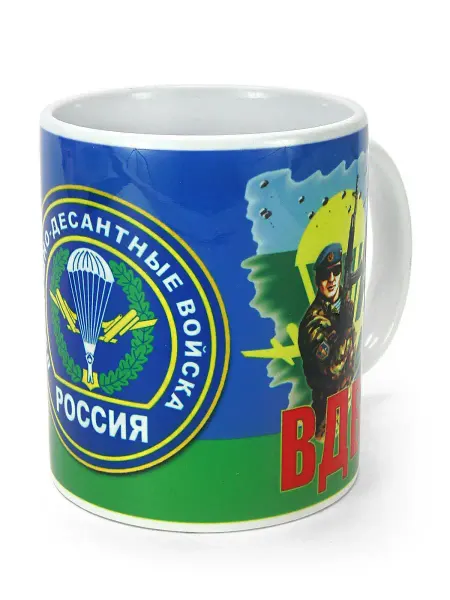 День ВДВ Кружка подарочная "ВДВ. Никто, кроме нас"
