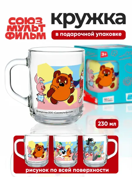 НД Плэй Кружка детская стеклянная Винни пух
