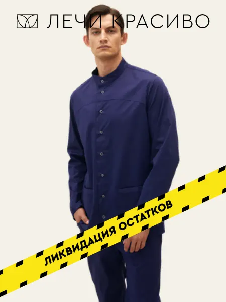 Лечи Красиво Медицинская рубашка с воротником-стойкой